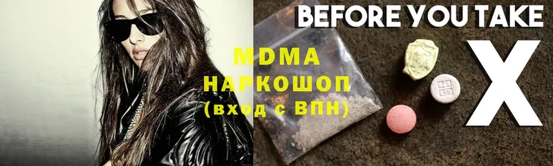 мега зеркало  Малаховка  MDMA кристаллы 